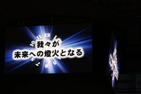 2013-03-fukkou01.jpg