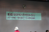 2014-04-reikai01-DSC09156.jpg