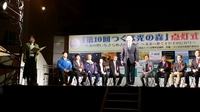 2014-11-reikai08-7511.jpg