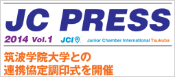 JCプレス